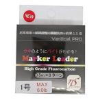 【メール便選択可】EMT マーカーリーダー ショートバージョン 1号