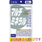 ディーエイチシー DHC マルチミネラル 60日 180粒