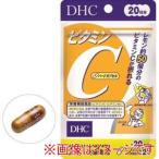 ディーエイチシー DHC ビタミンC ハードカプセル 20日 40粒
