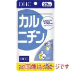ディーエイチシー DHC カルニチン 20日 100粒