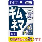 ディーエイチシー DHC ギムネマ 20日 60粒