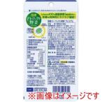 ディーエイチシー DHC 20日 パーフェクト野菜プレミアム 80粒