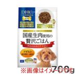 ディーエイチシー DHC 贅沢ゴハン チキン アダルト 犬 100g×7袋