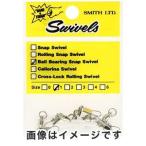 スミス ボールベアリング スイベル 1