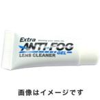 【メール便選択可】スミス アンチフォッグ レンズクリーナー