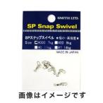 Yahoo! Yahoo!ショッピング(ヤフー ショッピング)【メール便選択可】スミス SPスナップ スイベル ＃000