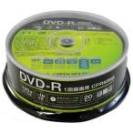GH-DVDRCA20 DVD-R ビデオ用 1-16倍速 20枚