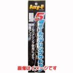 【メール便選択可】フジワラ 5連ボールベアリングサルカン ニッケル 6×6