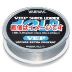 【メール便選択可】バリバス VEP ショックリーダー 16Lb 4号 ナチョラル VARIVAS