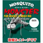 【メール便選択可】バリバス ノガレス モスキート モンスター 4/0号 VARIVAS