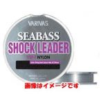 【メール便選択可】バリバス シーバス ショックリーダー VEP-F ナイロン 30m 25Lb VARIVAS
