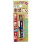 【メール便選択可】ハウスボックス キズ職人 クレヨンタイプ 10 3795090010