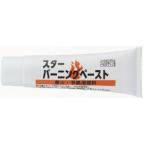 シグ スターバーニングペースト 50g 7008 SIGG