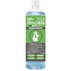 スターフューエル スターパラフィンオイル 虫よけハーブ 1L 高純度石油系燃料 12775