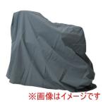 カワムラサイクル 309640 KY55201 車いすカバー グレー