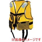 オーシャンライフ BW-2003-A-YL 小型船舶用ライフジャケット イエロー TYPE A メーカー直送 代引不可 北海道沖縄離島不可