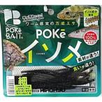 [ почтовая доставка выбор возможно ] Hirokyu po Kei some маленький 