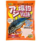  Hirokyu ставрида японская . рыболовный история 