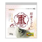 [ почтовая доставка выбор возможно ] Hirokyu немедленно сиденье udon -слойный Juu