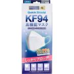 ショッピングkf94 中京医薬品 クイックシールド KF94 高機能 マスク 10枚入