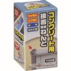 アルテコ PA-E02 プロ仕様 エポキシパテ E02コンクリート接着補修ねんど 500g 水中硬化可能 ALTECO