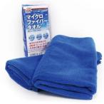 ティップトップ マイクロファイバータオル ブルー TIPTOP TT-YTOWELBLUE