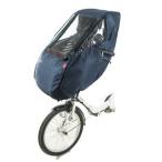  maru toD-5FD2ti- стиль 02 сладкий дождевик передний для темно-синий большой . гарантия завод 