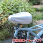 マルト MA-BSC-SO01 遮熱 サドルカバー シルバー 大久保製作所