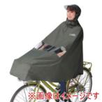 マルト D-3PO-PG 自転車屋さんの ポンチョ ノーブル グレー 大久保製作所