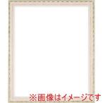 大額 5663 OA-A3 OAフレーム ピンク 額縁 ポスターフレーム