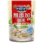 【メール便選択可】ユニチャーム グラン デリ 無添加仕立て 国産パウチ 緑黄色野菜入り 70g