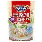 【メール便選択可】ユニチャーム グランデリ 無添加仕立て 国産パウチ 高齢犬用 緑黄色野菜入り 70g