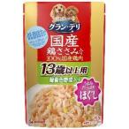 ユニチャーム グラン デリ 銀のさら パウチ 国産鶏ささみ入り ほぐし 13歳以上用 緑黄色野菜入り 80g