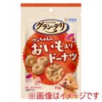  Uni очарование grande li one Chan. ... ввод пончики 70g