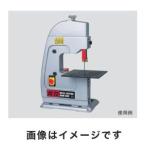 東洋アソシエイツ 65231 BS-23 斬鉄帯のこ盤 本体 メーカー直送 代引不可 北海道 沖縄 離島不可