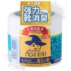 シャッフル グランズレメディ 魔法の粉 50g クールミント