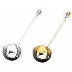 セイラス コーヒーメジャー チャーミング ステンレスシルバー 佐藤金属興業