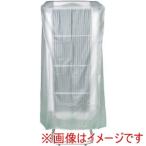静岡製機 50511204001 収納カバーWPS20s用