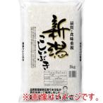 . рис делать из доставка Niigata производство .....5KG производитель прямая поставка оплата при получении не возможно Hokkaido Okinawa отдаленный остров не возможно 
