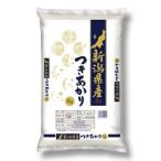 . рис делать из доставка . мир 7 год производство Niigata производство есть ...5kg производитель прямая поставка оплата при получении не возможно Hokkaido Okinawa отдаленный остров не возможно 
