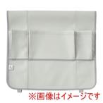 特殊衣料 531727 0105 サイドレールポケット グレー