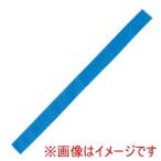 アーテック カラー はちまき 青 1227