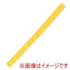 アーテック カラー はちまき 黄 1228