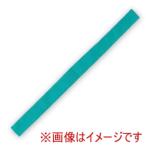 アーテック カラー はちまき 緑 1229