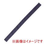 アーテック カラー はちまき 黒 1234
