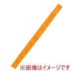 アーテック カラー はちまき オレンジ 1348