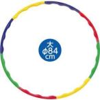 アーテック フラフープ 大 84cm 1682