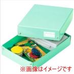 アーテック 紙製 おどうぐばこ 小学校用 3593