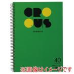 アーテック AT クロッキー 40 グリーン 11033