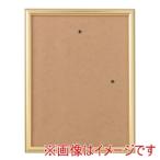 アーテック アートフレーム ゴールド 150×200mm 11060